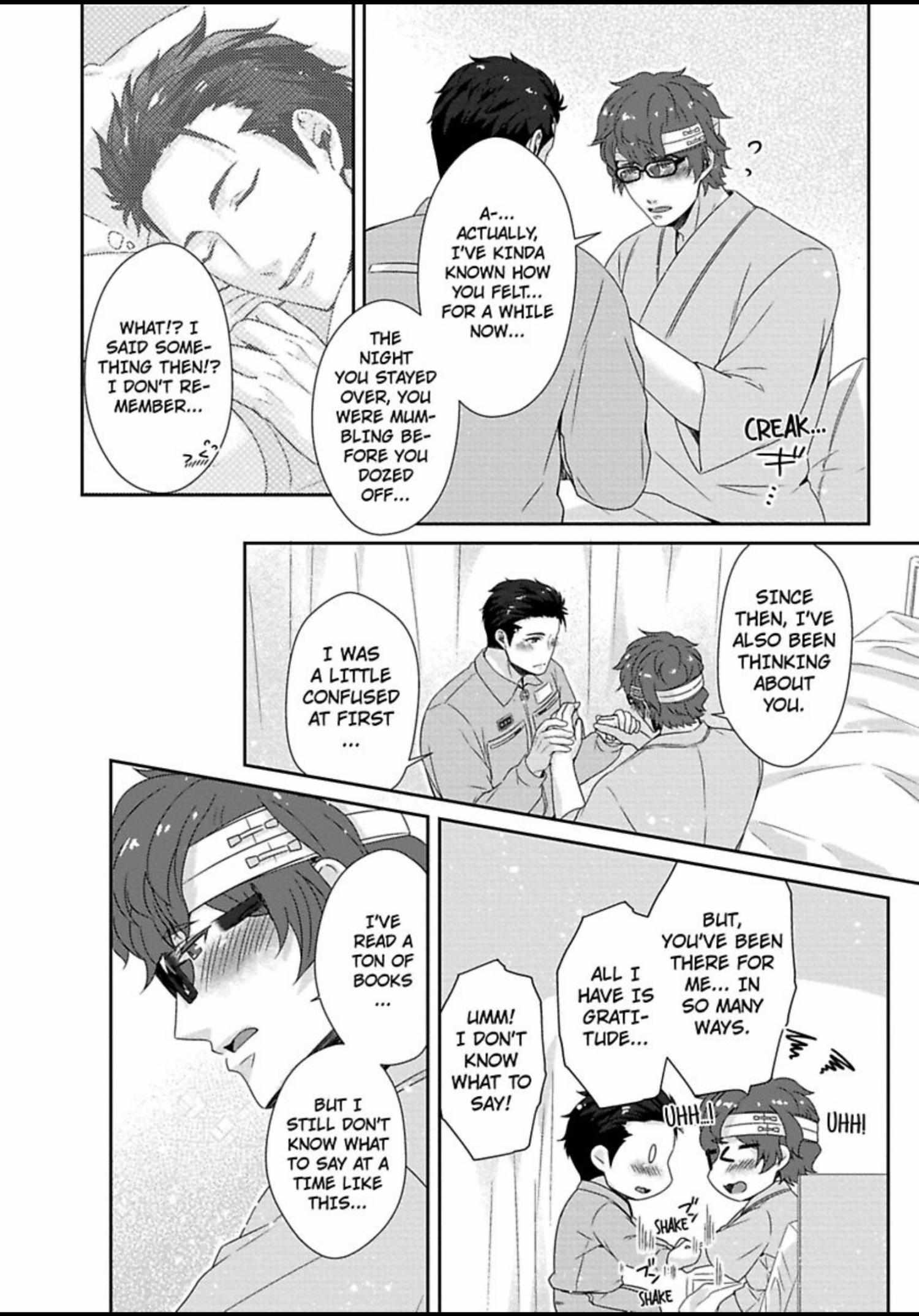 Shobo Shisan to BLkissa Chapter 7 page 15 - 