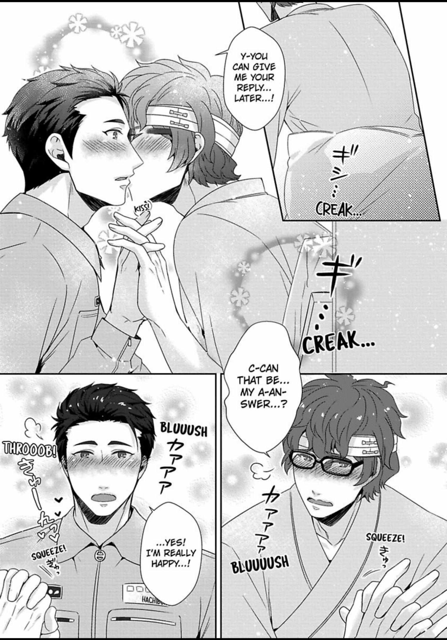 Shobo Shisan to BLkissa Chapter 7 page 16 - 