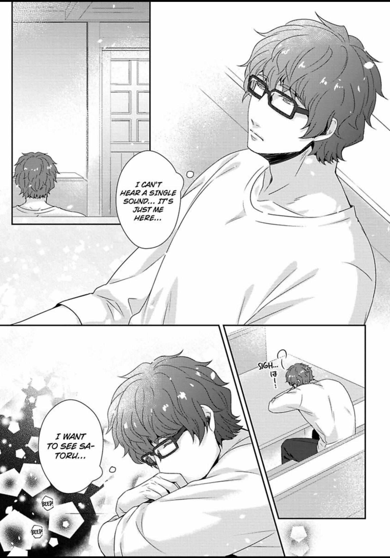 Shobo Shisan to BLkissa Chapter 7 page 6 - 