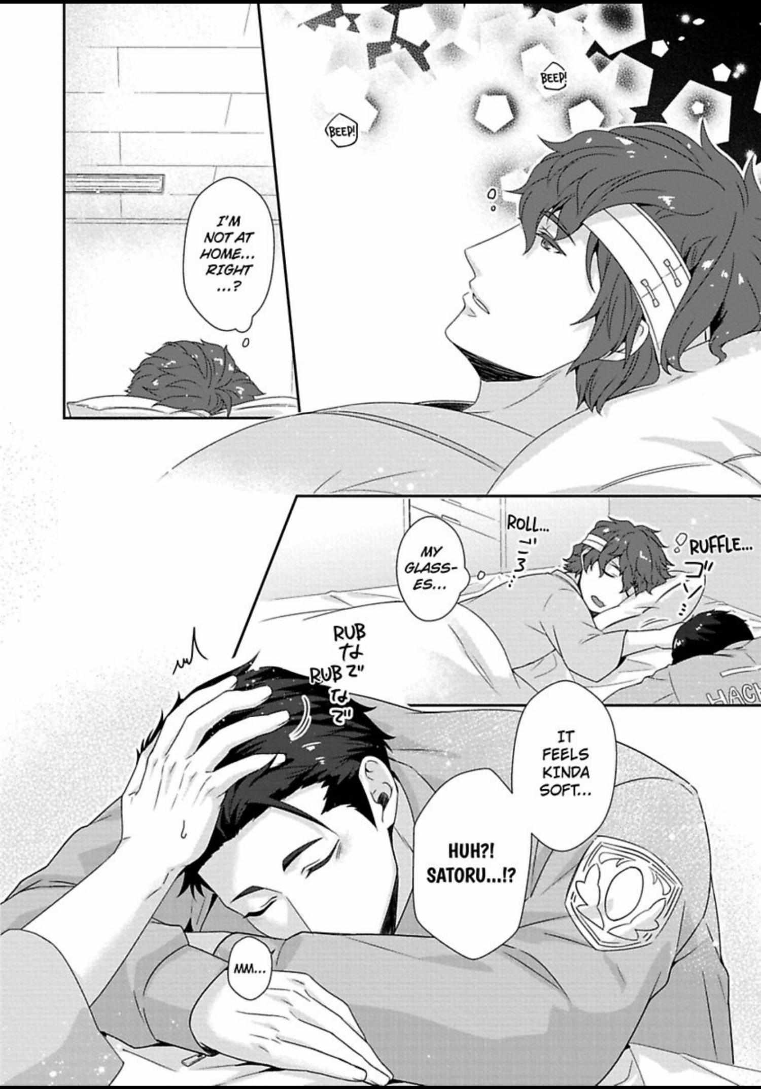 Shobo Shisan to BLkissa Chapter 7 page 7 - 