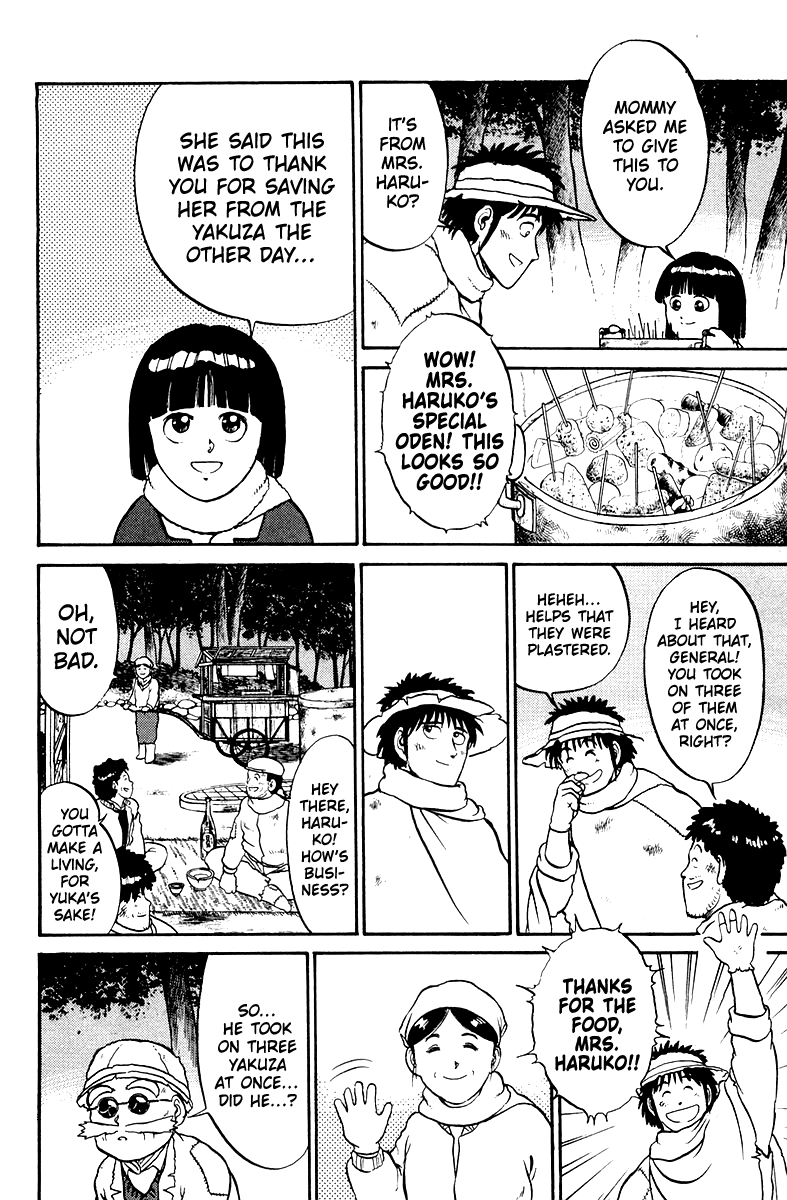 Read Shogun chapter 1 image 13 on Lezhin