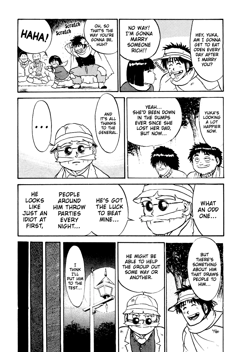 Read Shogun chapter 1 image 14 on Lezhin