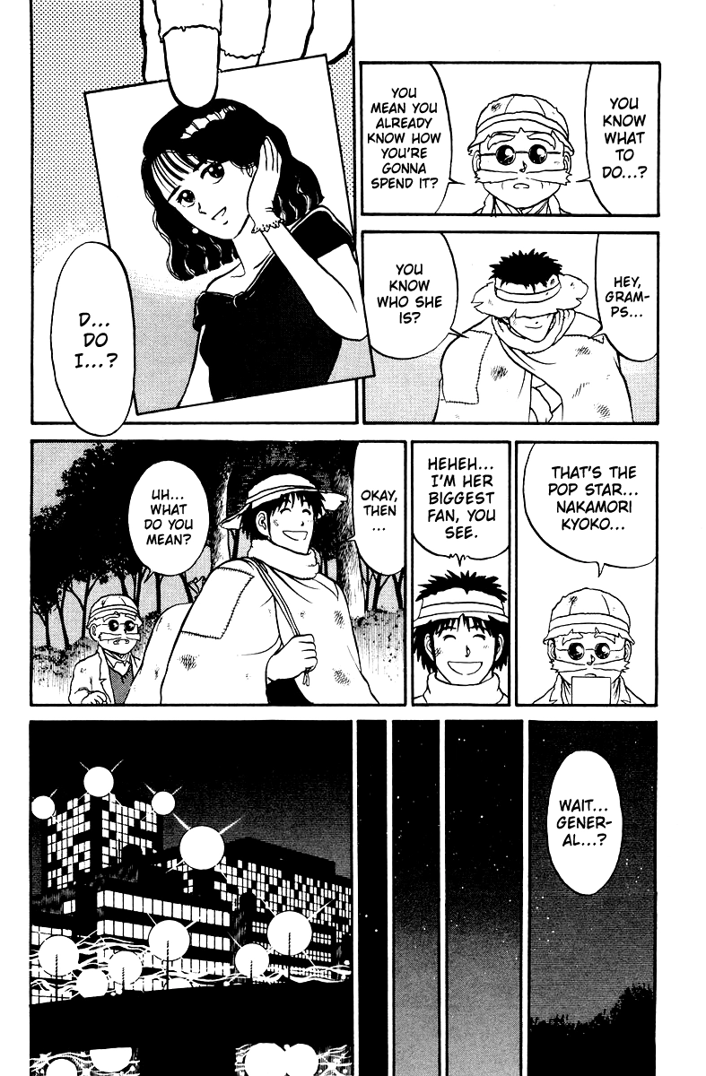 Read Shogun chapter 1 image 17 on Lezhin