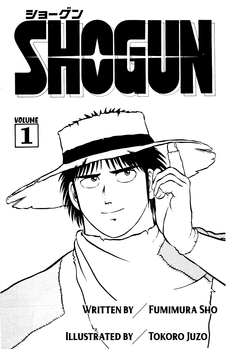 Read Shogun chapter 1 image 2 on Lezhin