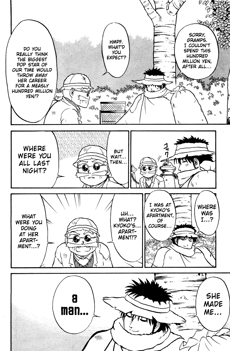 Read Shogun chapter 1 image 21 on Lezhin