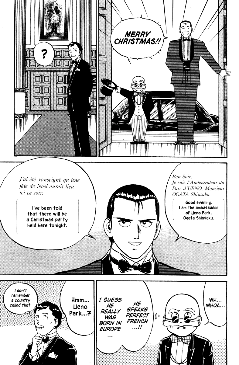 Read Shogun chapter 1 image 32 on Lezhin