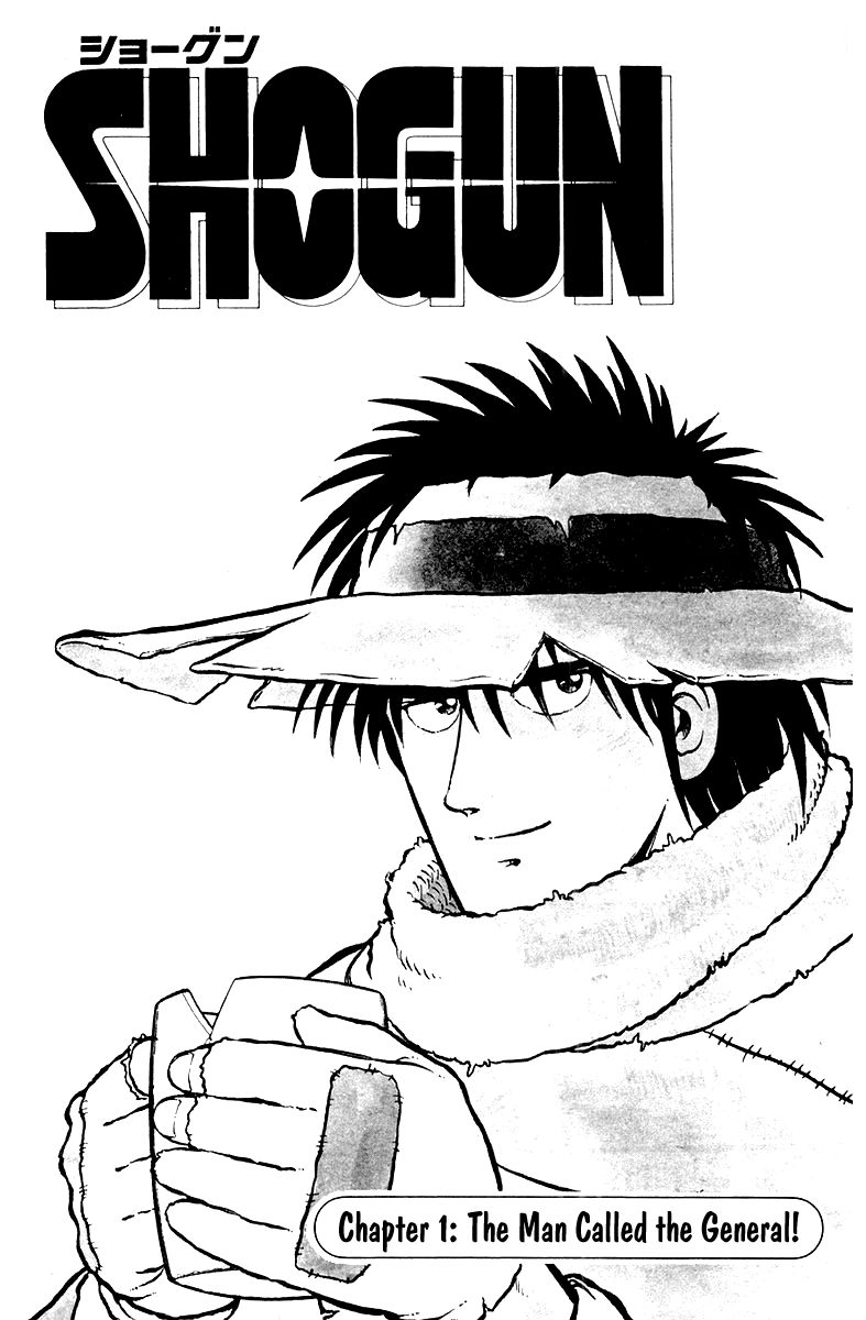 Read Shogun chapter 1 image 4 on Lezhin