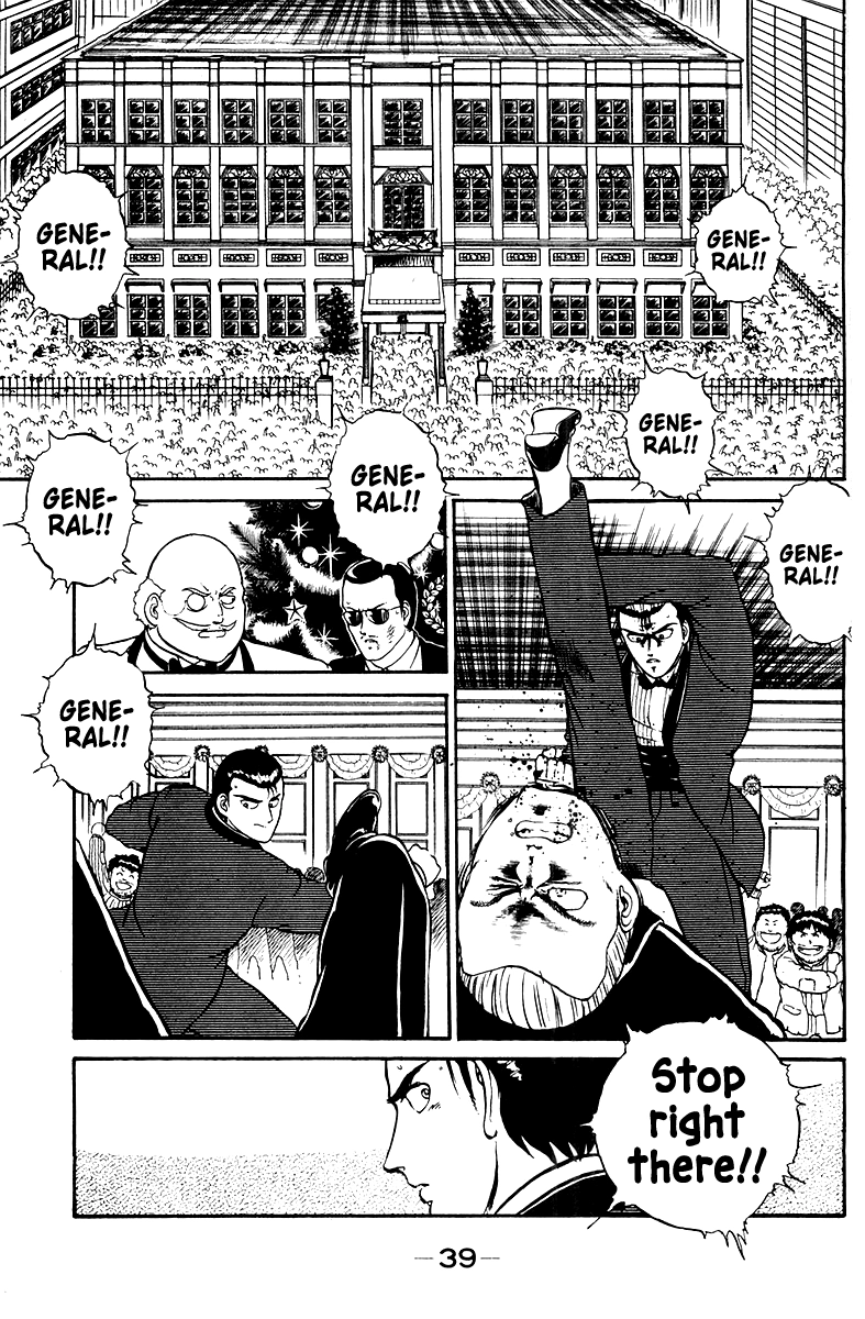 Read Shogun chapter 1 image 40 on Lezhin