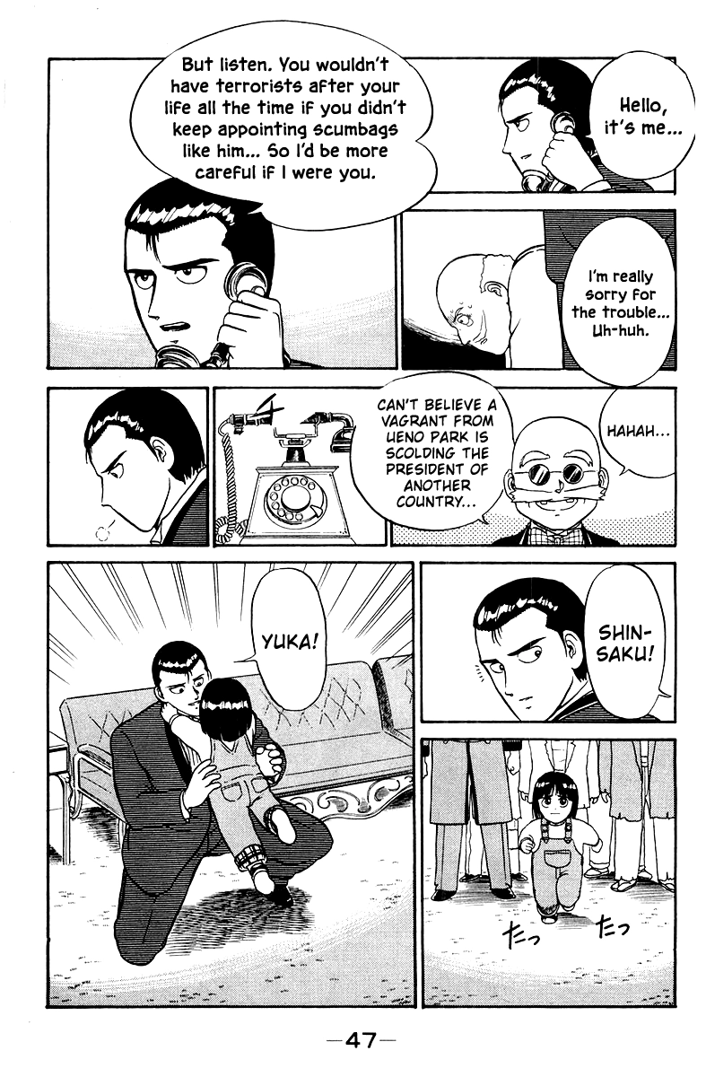 Read Shogun chapter 1 image 48 on Lezhin