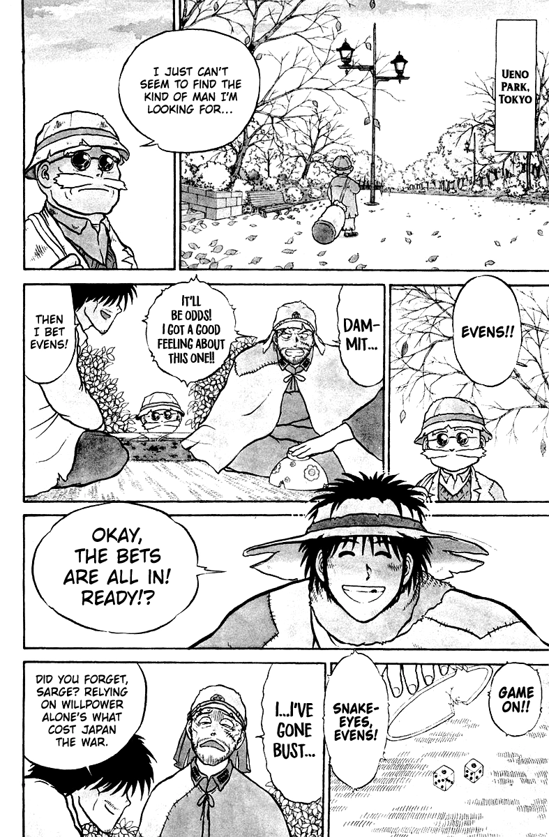 Read Shogun chapter 1 image 7 on Lezhin