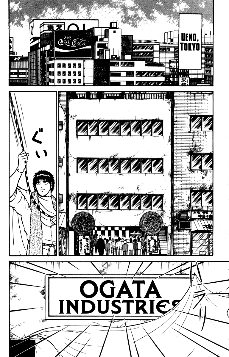 Read Shogun chapter 10 image 1 on Lezhin