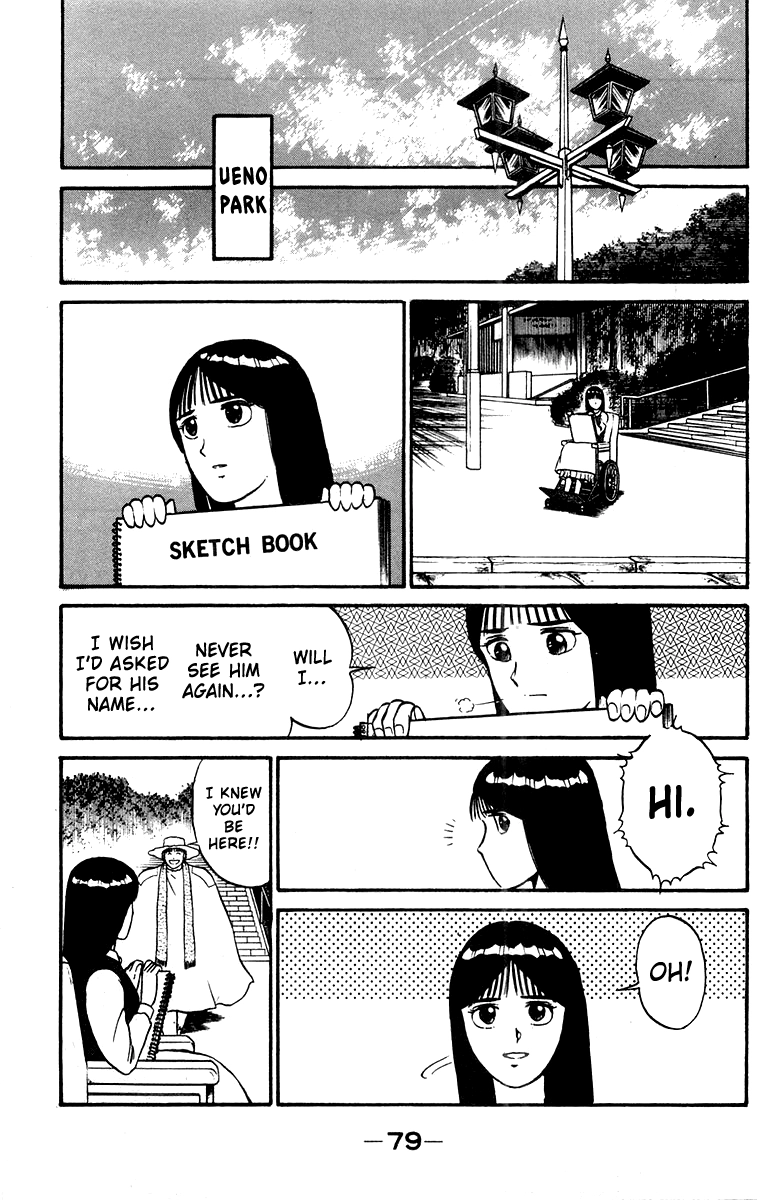 Read Shogun chapter 10 image 10 on Lezhin
