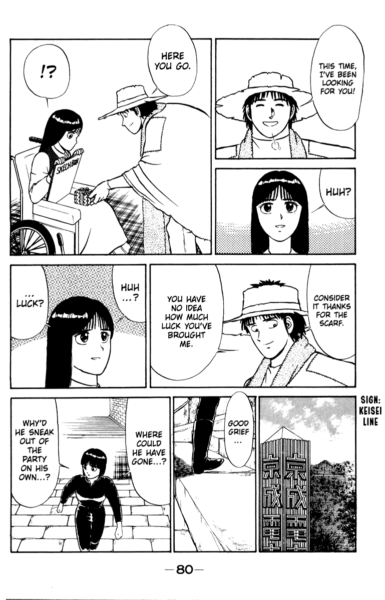 Read Shogun chapter 10 image 11 on Lezhin