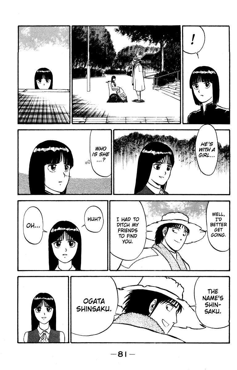 Read Shogun chapter 10 image 12 on Lezhin