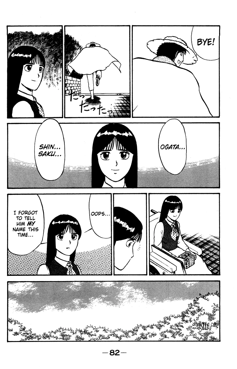 Read Shogun chapter 10 image 13 on Lezhin