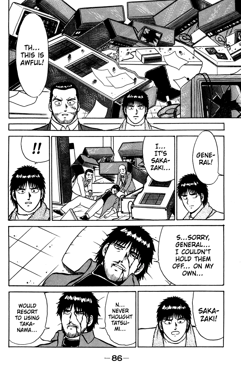 Read Shogun chapter 10 image 17 on Lezhin