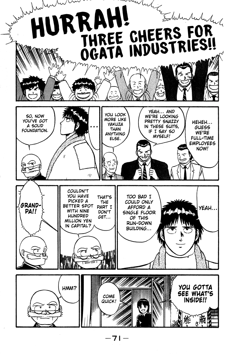 Read Shogun chapter 10 image 2 on Lezhin