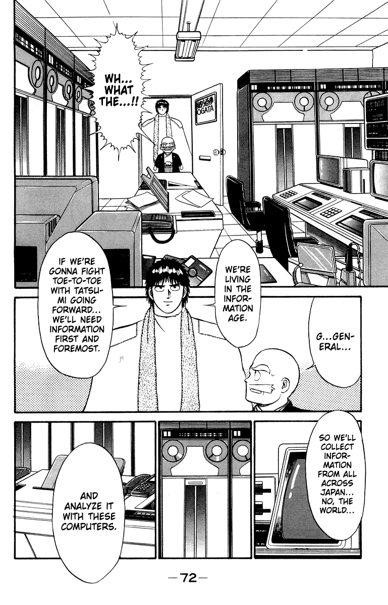 Read Shogun chapter 10 image 3 on Lezhin