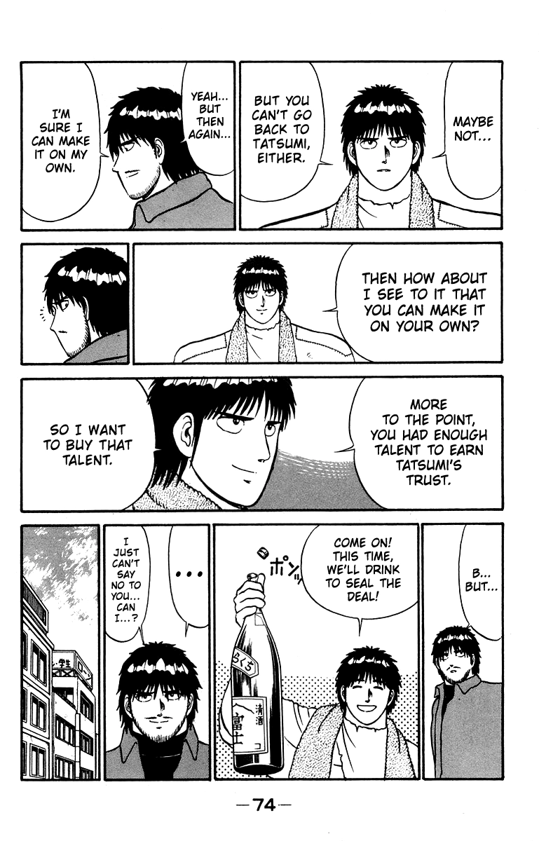 Read Shogun chapter 10 image 5 on Lezhin