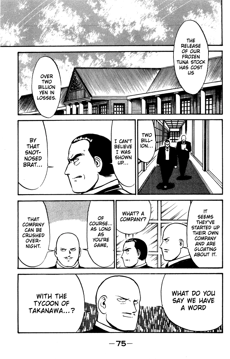 Read Shogun chapter 10 image 6 on Lezhin