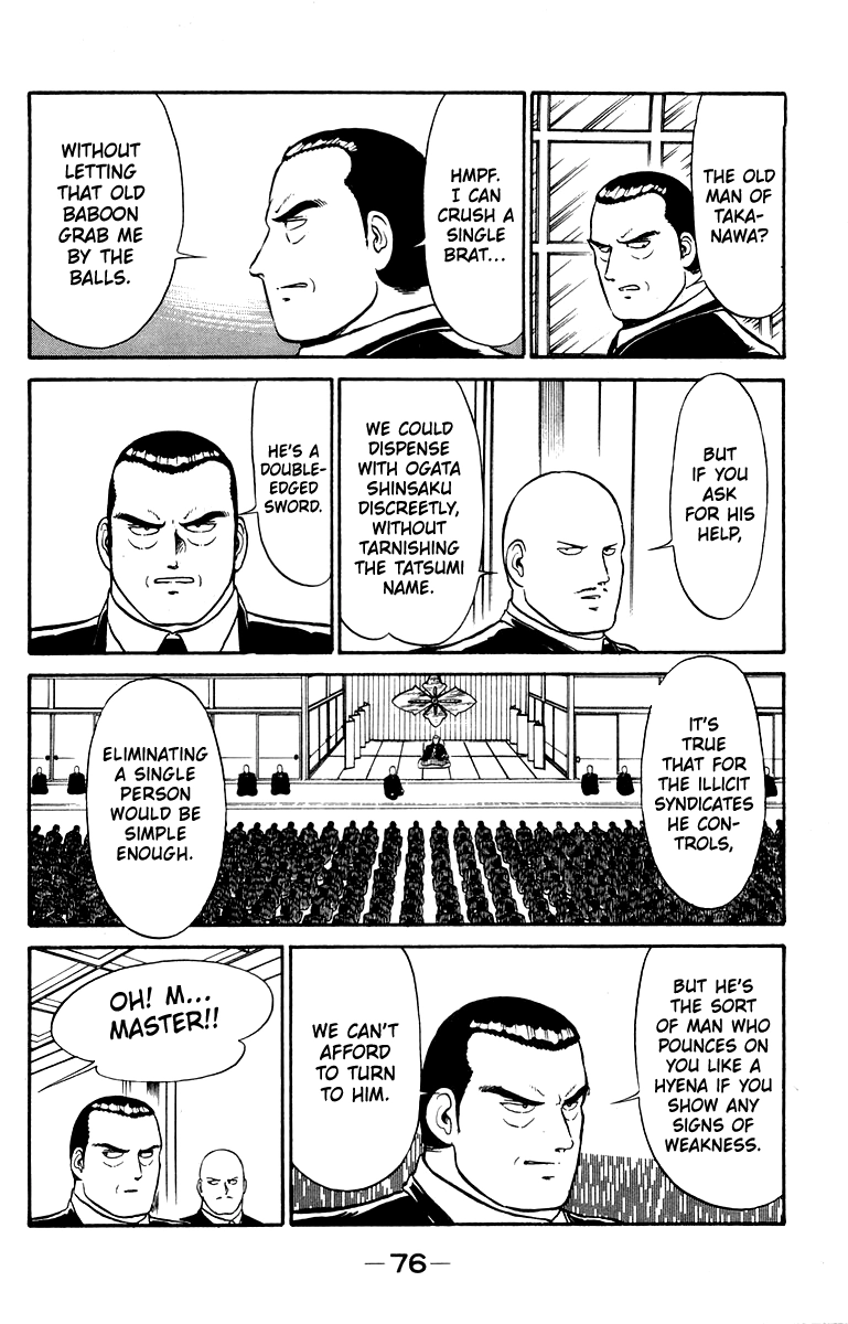 Read Shogun chapter 10 image 7 on Lezhin