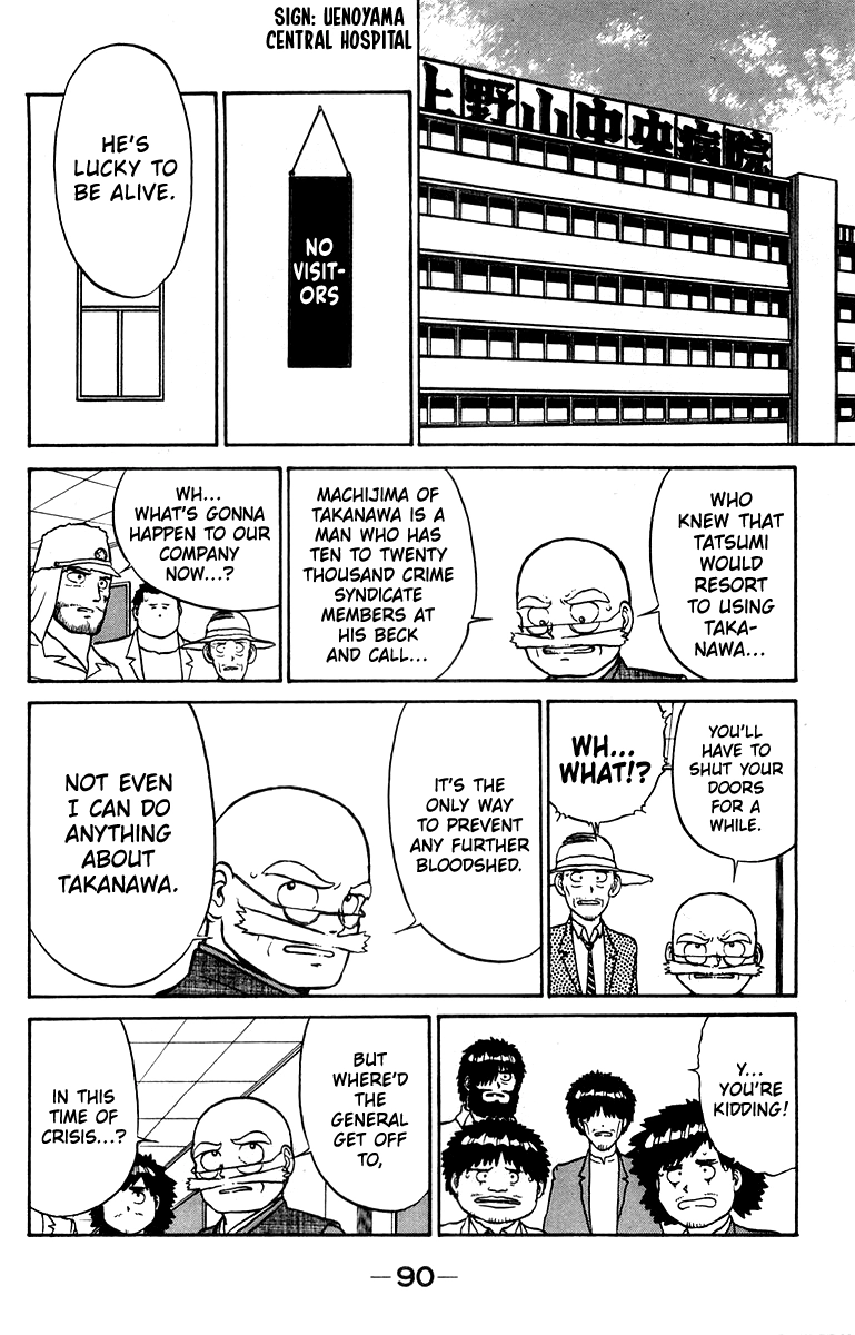 Read Shogun chapter 11 image 1 on Lezhin