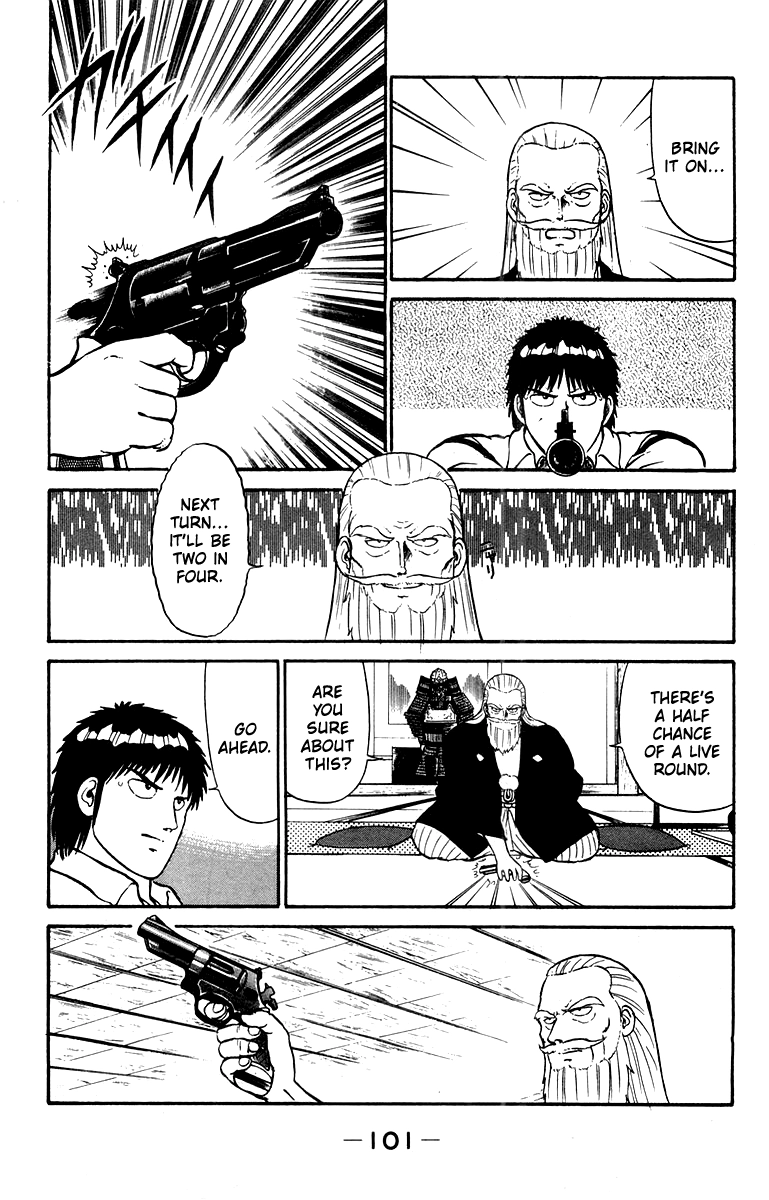 Read Shogun chapter 11 image 12 on Lezhin
