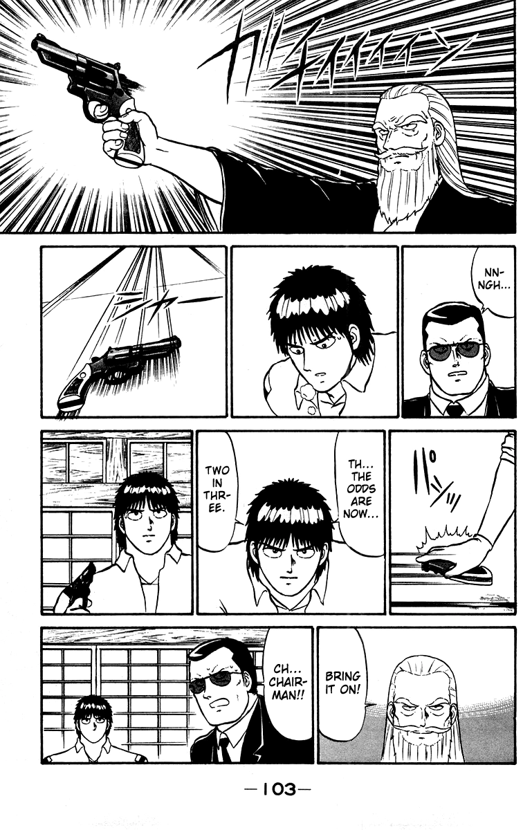 Read Shogun chapter 11 image 14 on Lezhin