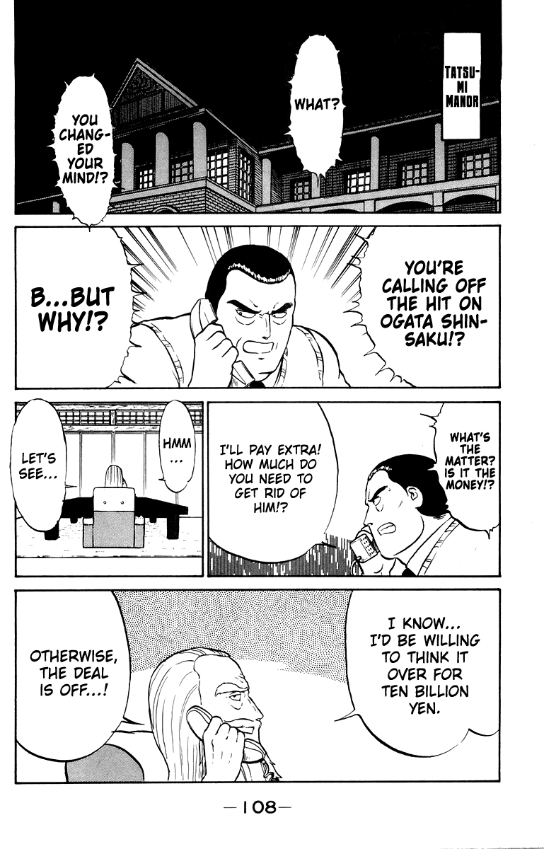 Read Shogun chapter 11 image 19 on Lezhin