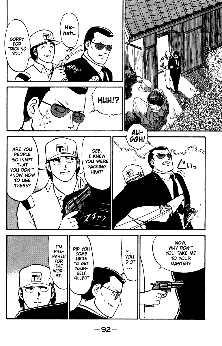 Read Shogun chapter 11 image 3 on Lezhin