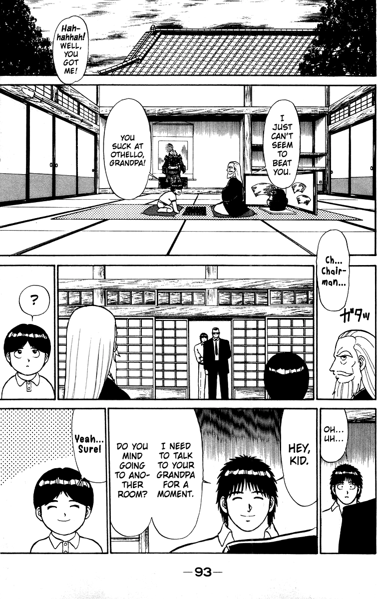 Read Shogun chapter 11 image 4 on Lezhin