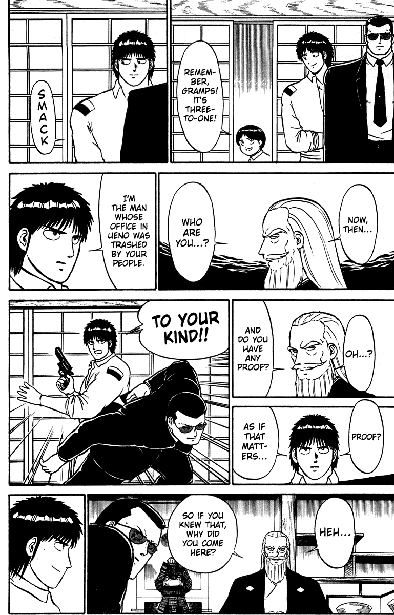 Read Shogun chapter 11 image 5 on Lezhin