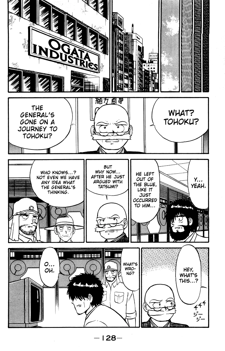 Read Shogun chapter 12 image 17 on Lezhin