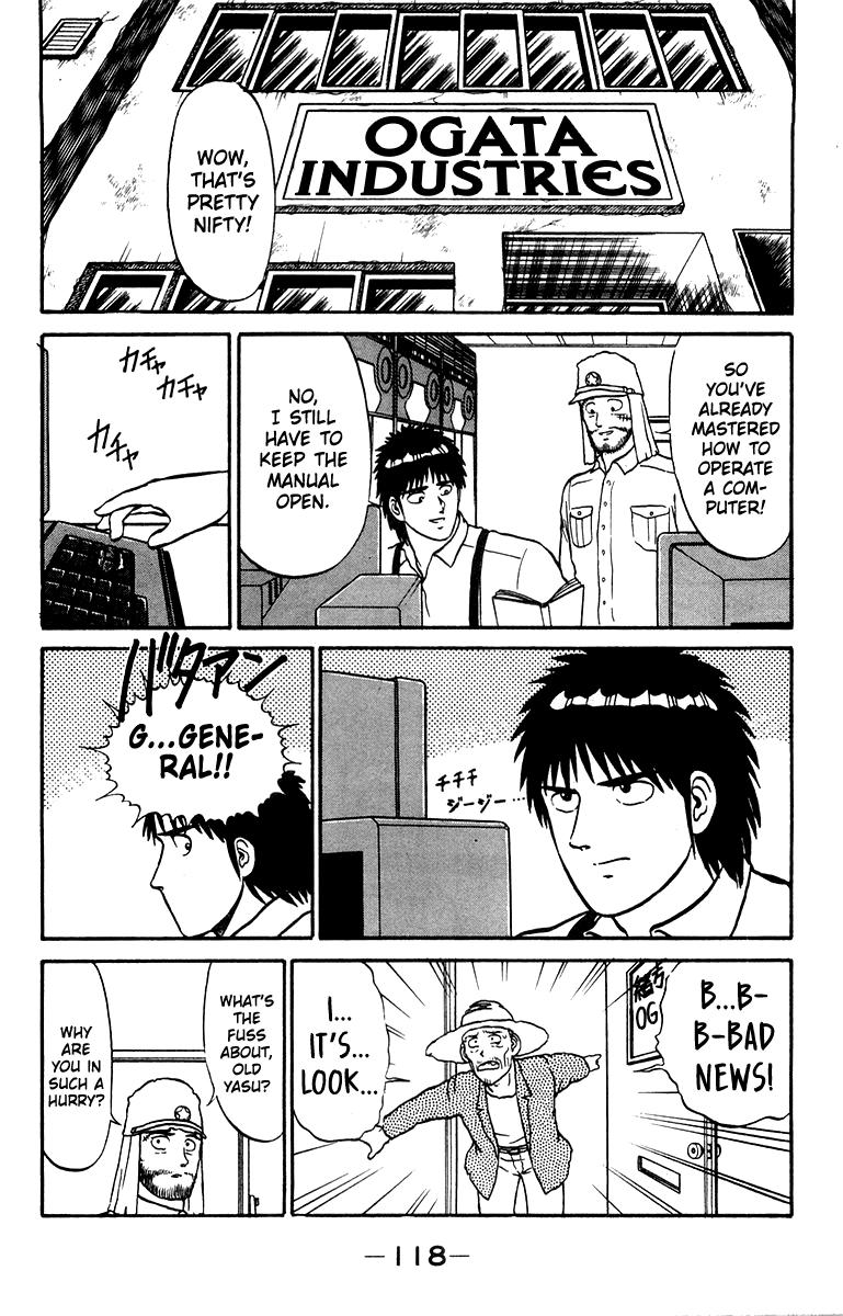 Read Shogun chapter 12 image 7 on Lezhin