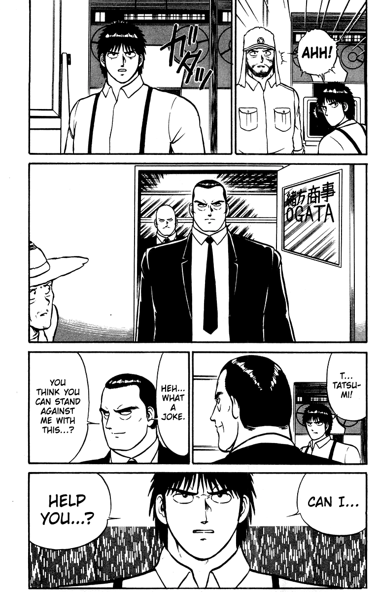 Read Shogun chapter 12 image 8 on Lezhin
