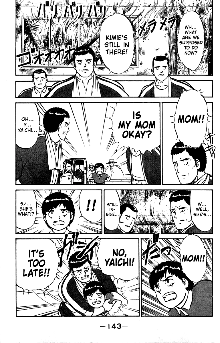 Read Shogun chapter 13 image 12 on Lezhin