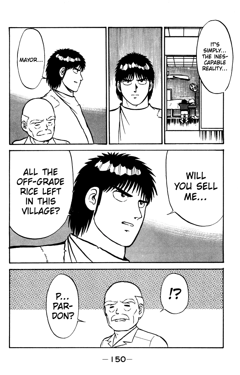 Read Shogun chapter 13 image 19 on Lezhin