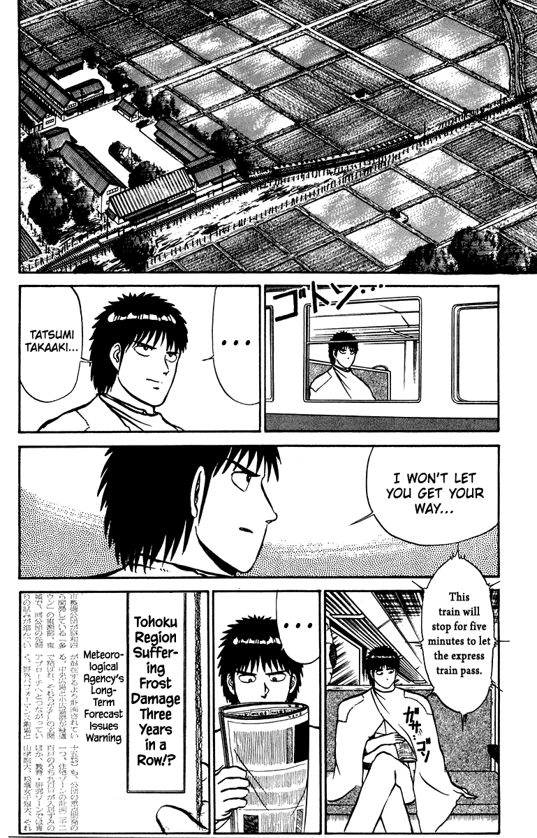 Read Shogun chapter 13 image 3 on Lezhin