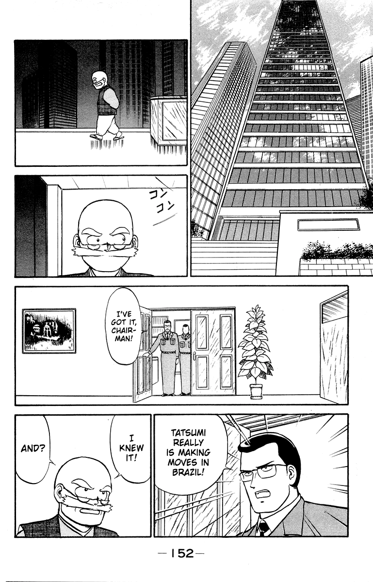 Read Shogun chapter 14 image 1 on Lezhin