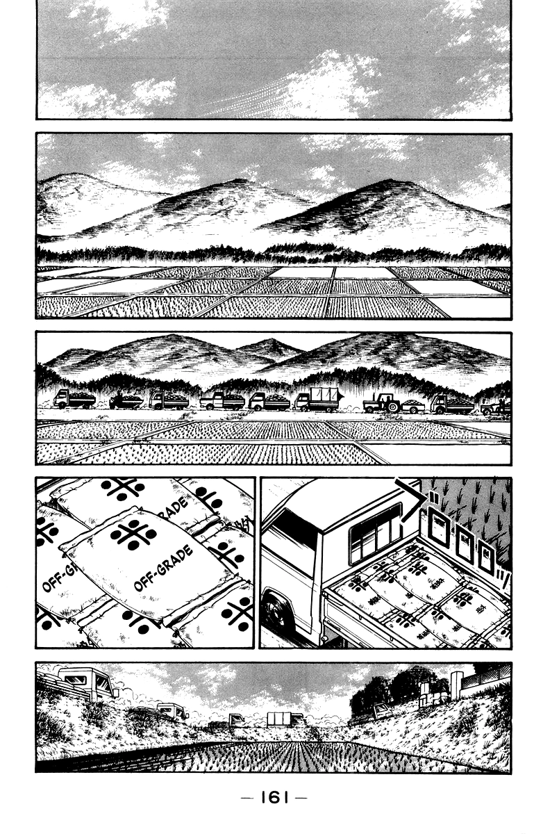 Read Shogun chapter 14 image 10 on Lezhin