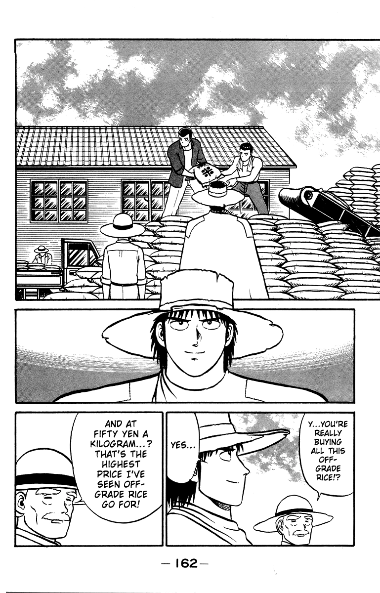 Read Shogun chapter 14 image 11 on Lezhin