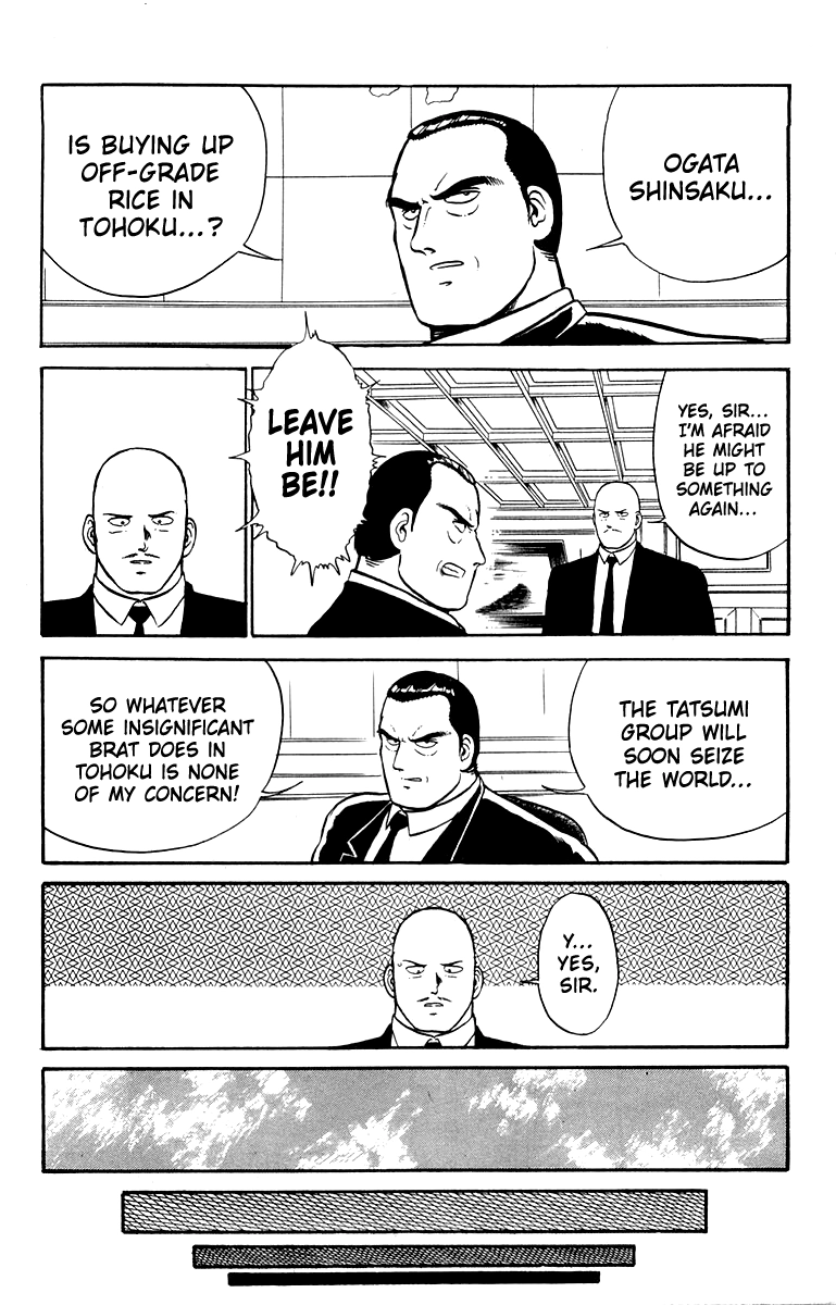 Read Shogun chapter 14 image 17 on Lezhin