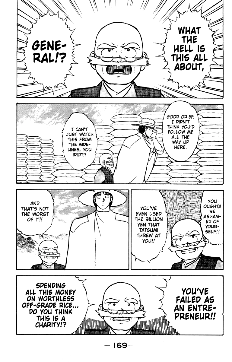 Read Shogun chapter 14 image 18 on Lezhin