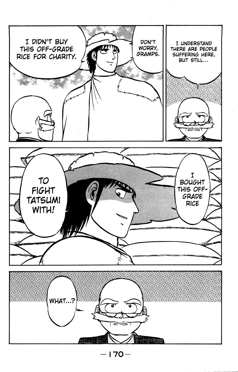Read Shogun chapter 14 image 19 on Lezhin