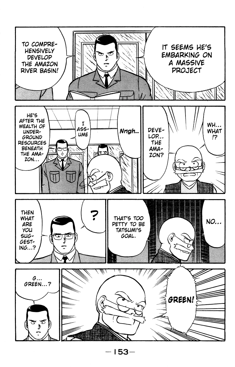 Read Shogun chapter 14 image 2 on Lezhin