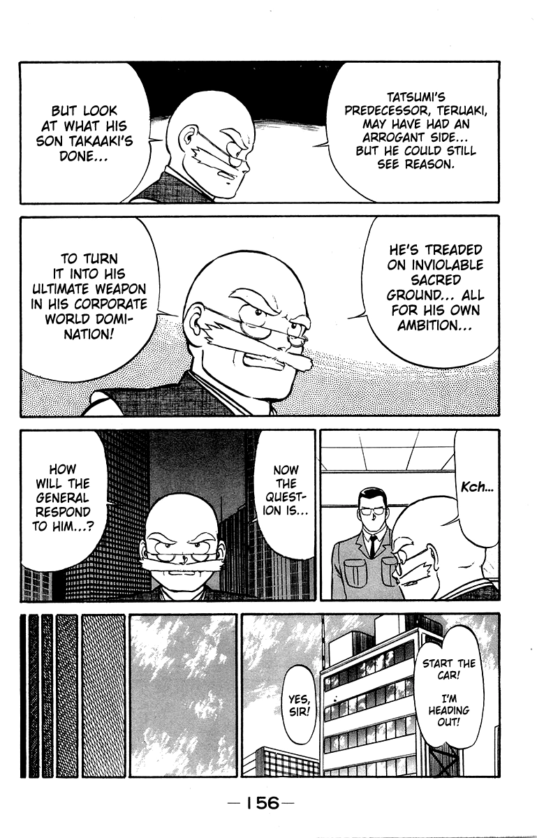 Read Shogun chapter 14 image 5 on Lezhin