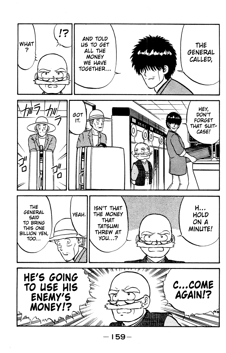 Read Shogun chapter 14 image 8 on Lezhin