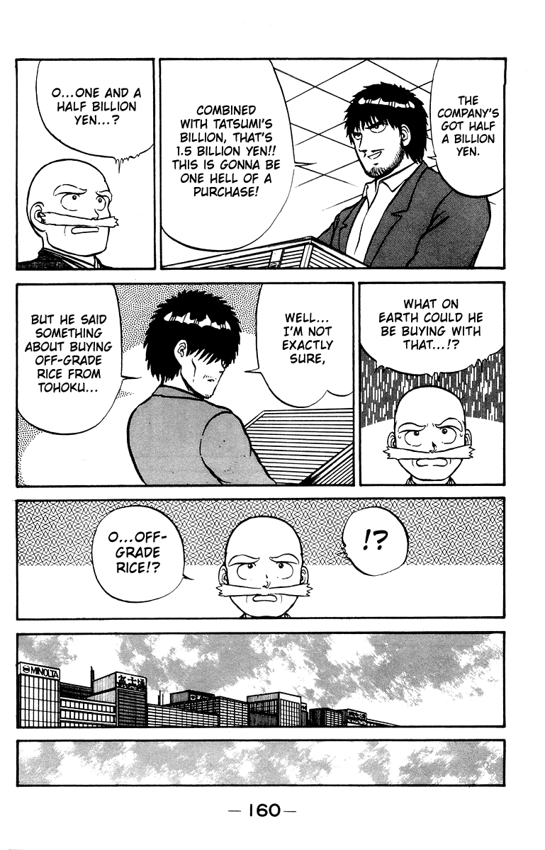 Read Shogun chapter 14 image 9 on Lezhin
