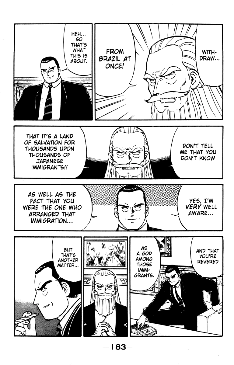 Read Shogun chapter 15 image 12 on Lezhin