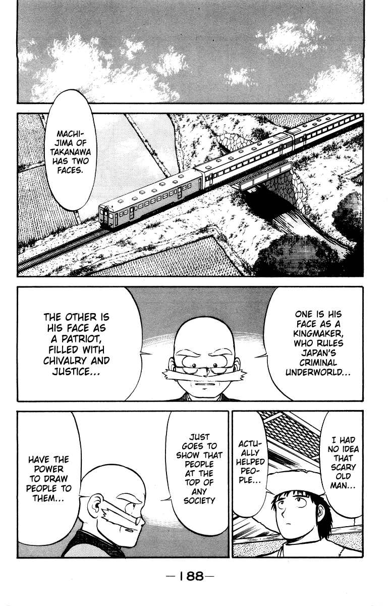 Read Shogun chapter 15 image 17 on Lezhin